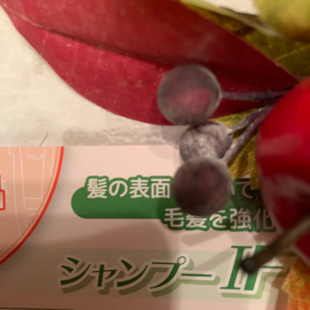 マルコ❤️アンファティ　シャンプーIF 旧箱5本