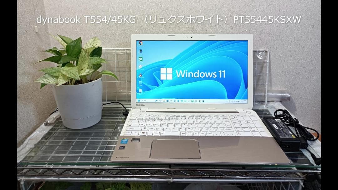 Windows11 750GB/第4世代 i3/メモリ8GB/WEBカメラ