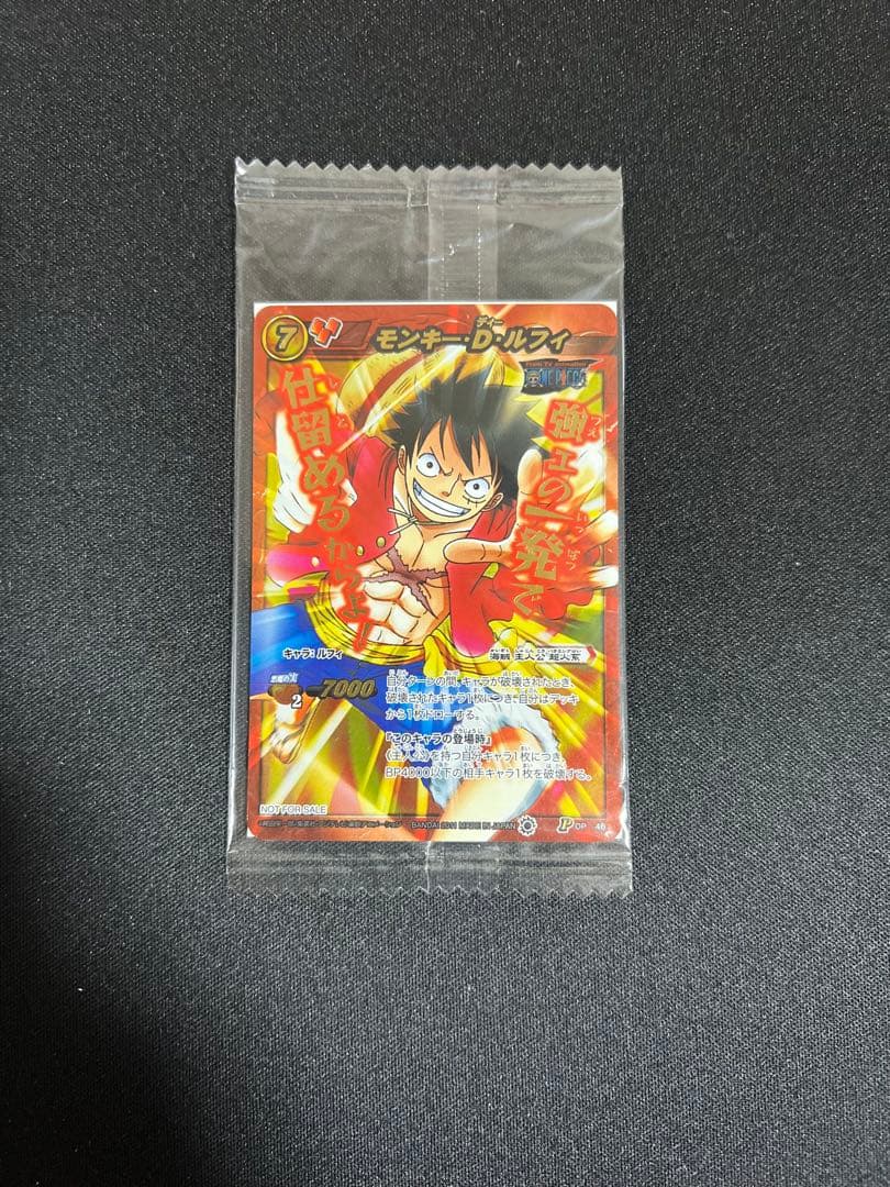 ミラバト　ワンピース　モンキー・D・ルフィ プロモ・赤 超激闘Ωレア非売品