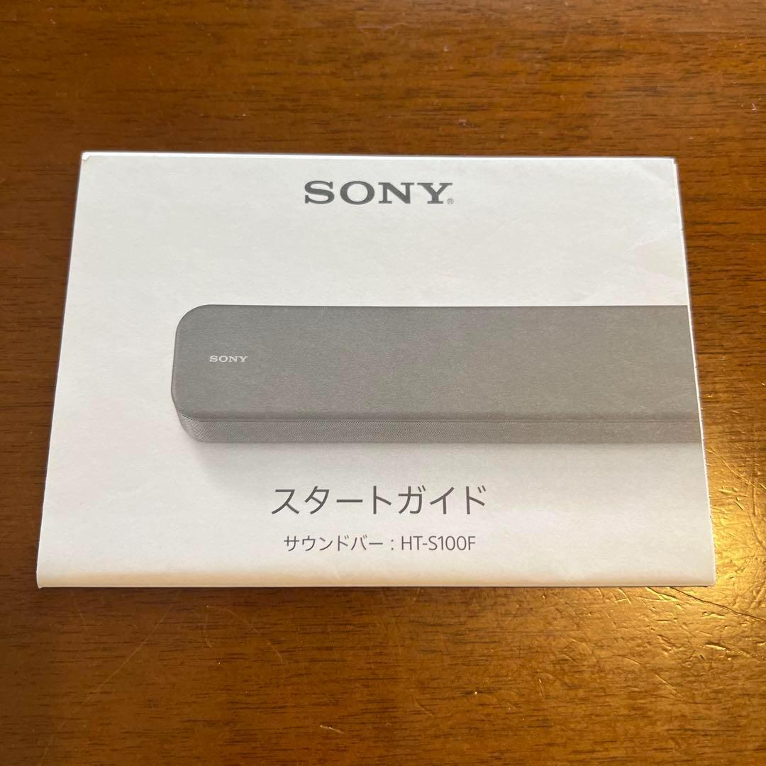 【vin Store】サウンドバー関連