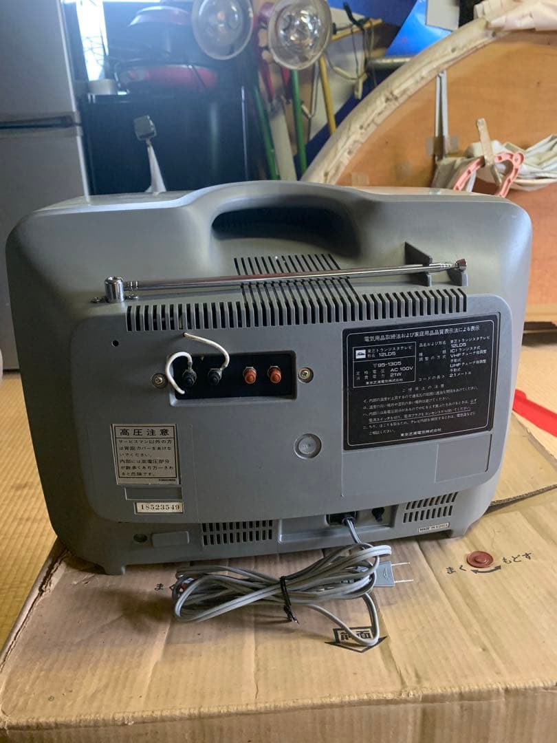 TOSHIBA 12LD5 ブラウン管テレビ