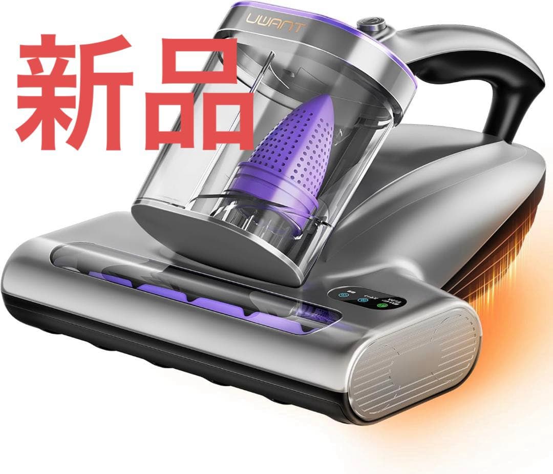 ⭐️新品⭐️布団クリーナー 布団掃除機 18KPa強力吸引 65℃熱風乾燥
