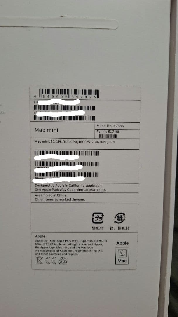Apple Mac mini M2 16GB 512GB SSD シルバー