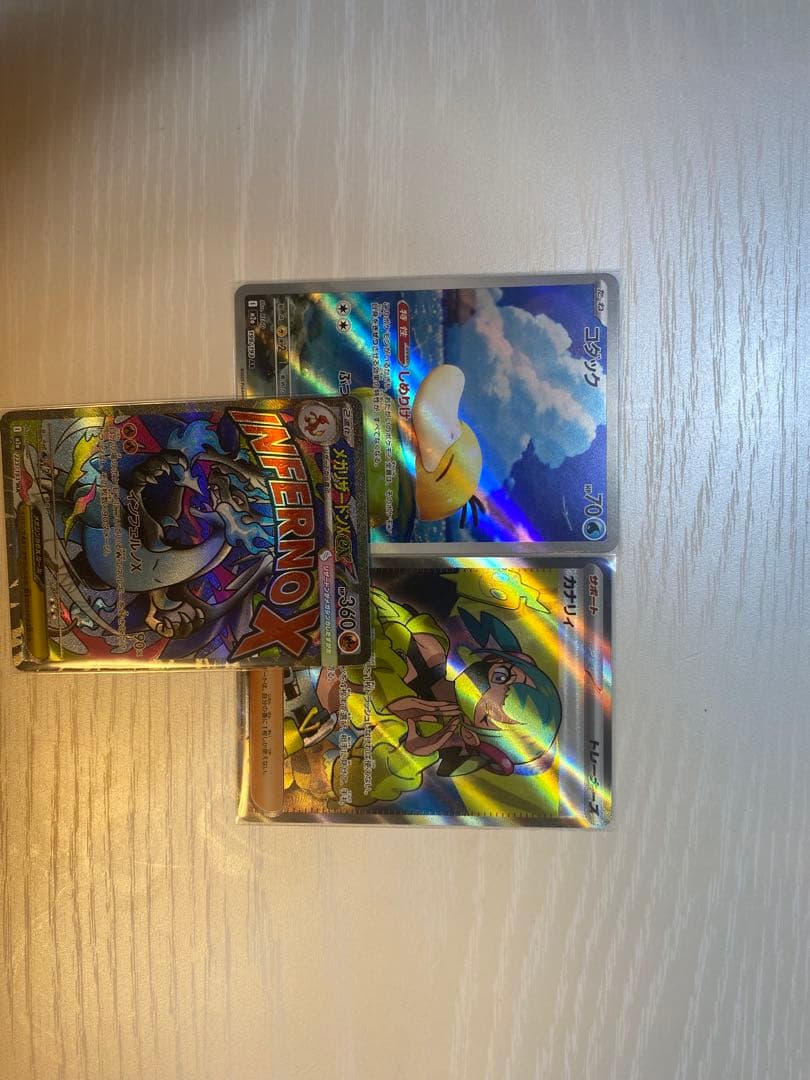 メガドリームex メガリザードンX ex カナリィその他おまけつき