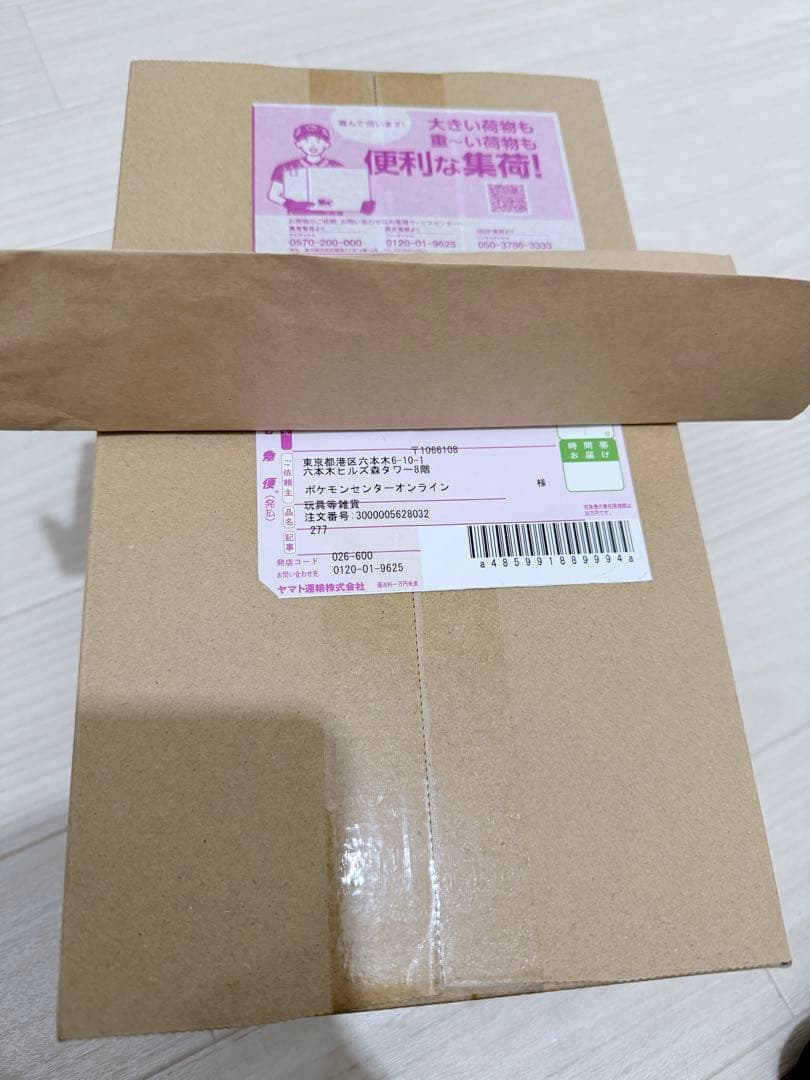 『新品未開封』【即日発送】ポケモンカードゲーム スペシャルBOXトウホク