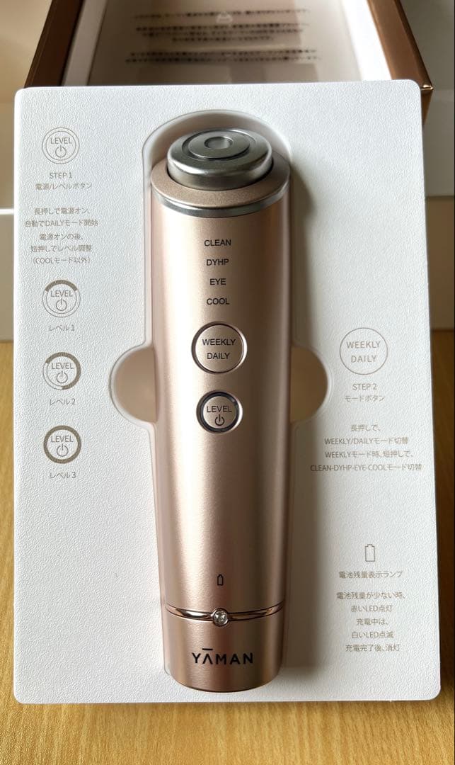 【美品】YAMAN ヤーマン フォトプラスシャイニー 美顔器 RF