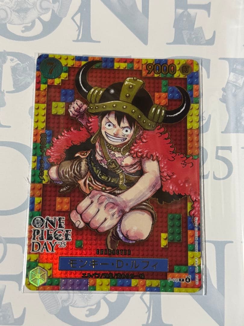 【新品未開封】ONE PIECE DAY’25 プレミアムカードコレクション