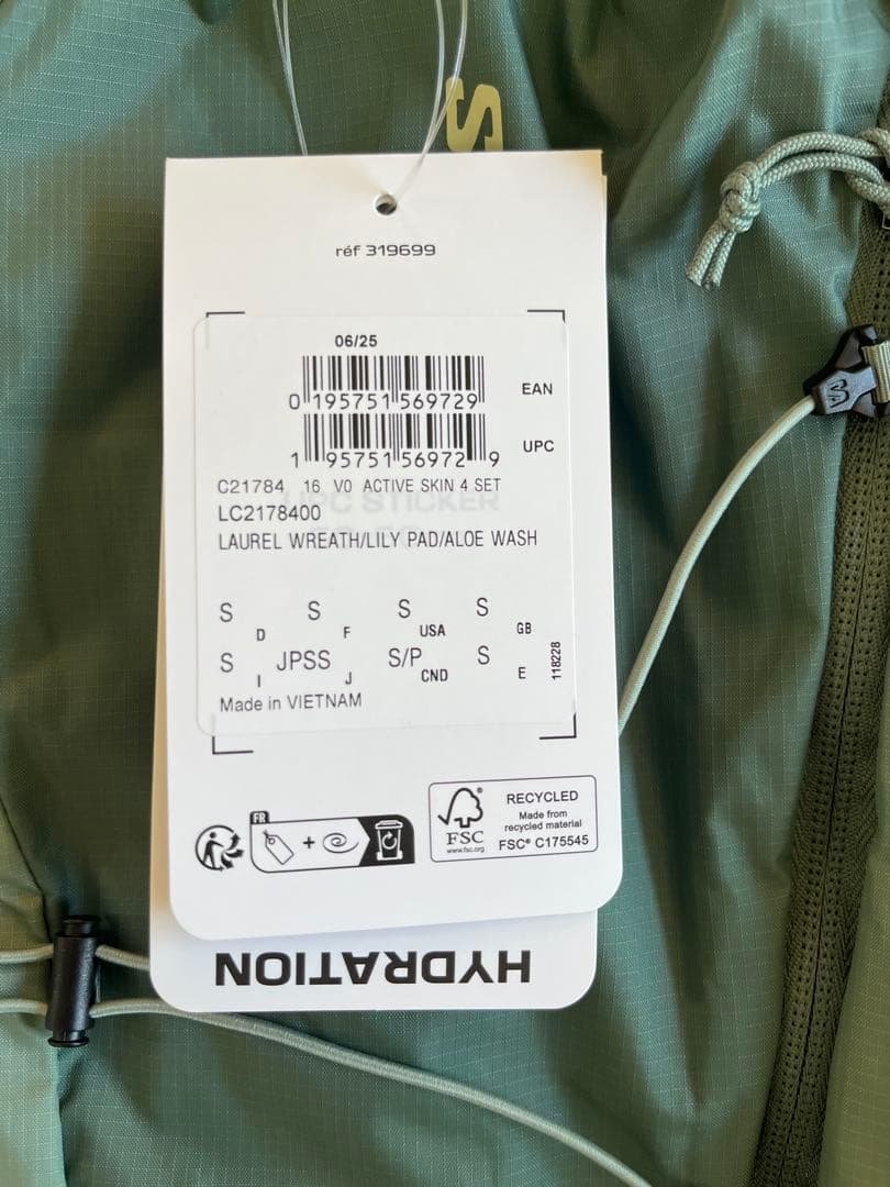 SALOMON サロモン ランニングベスト