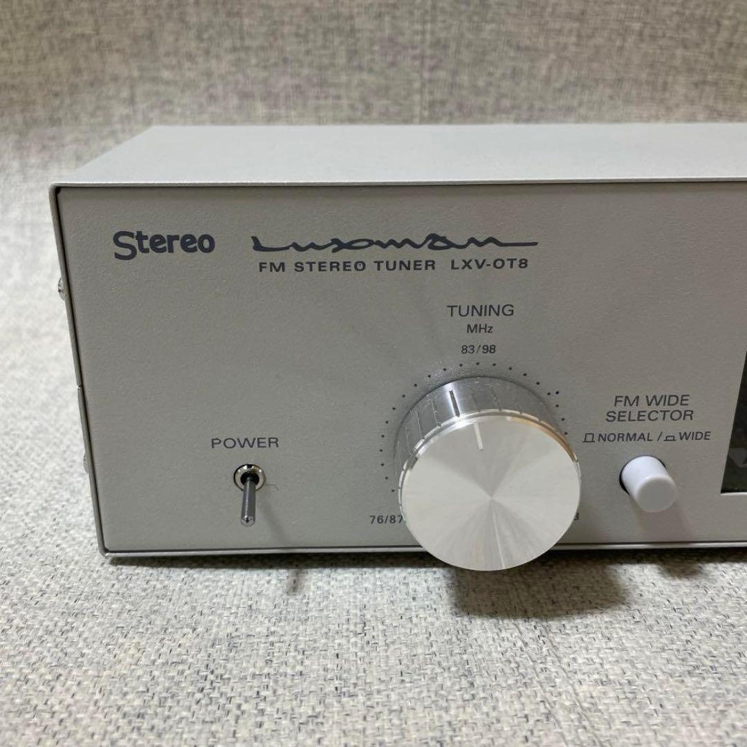LUXMAN LXV-OT8 FMチューナー 組立完成品