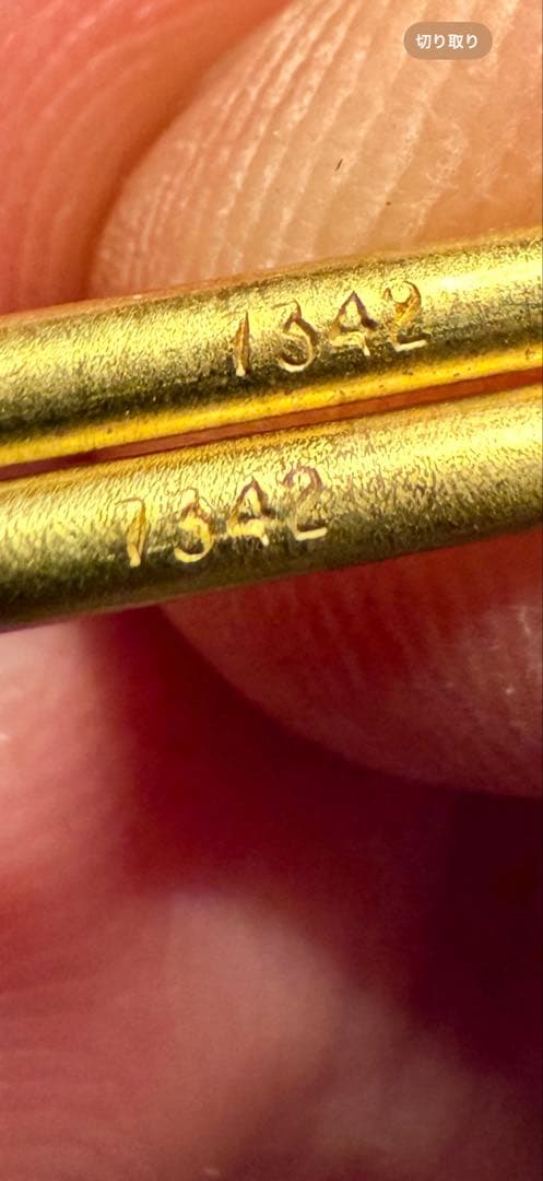 Edelbrock Performer 1406 1487 セット