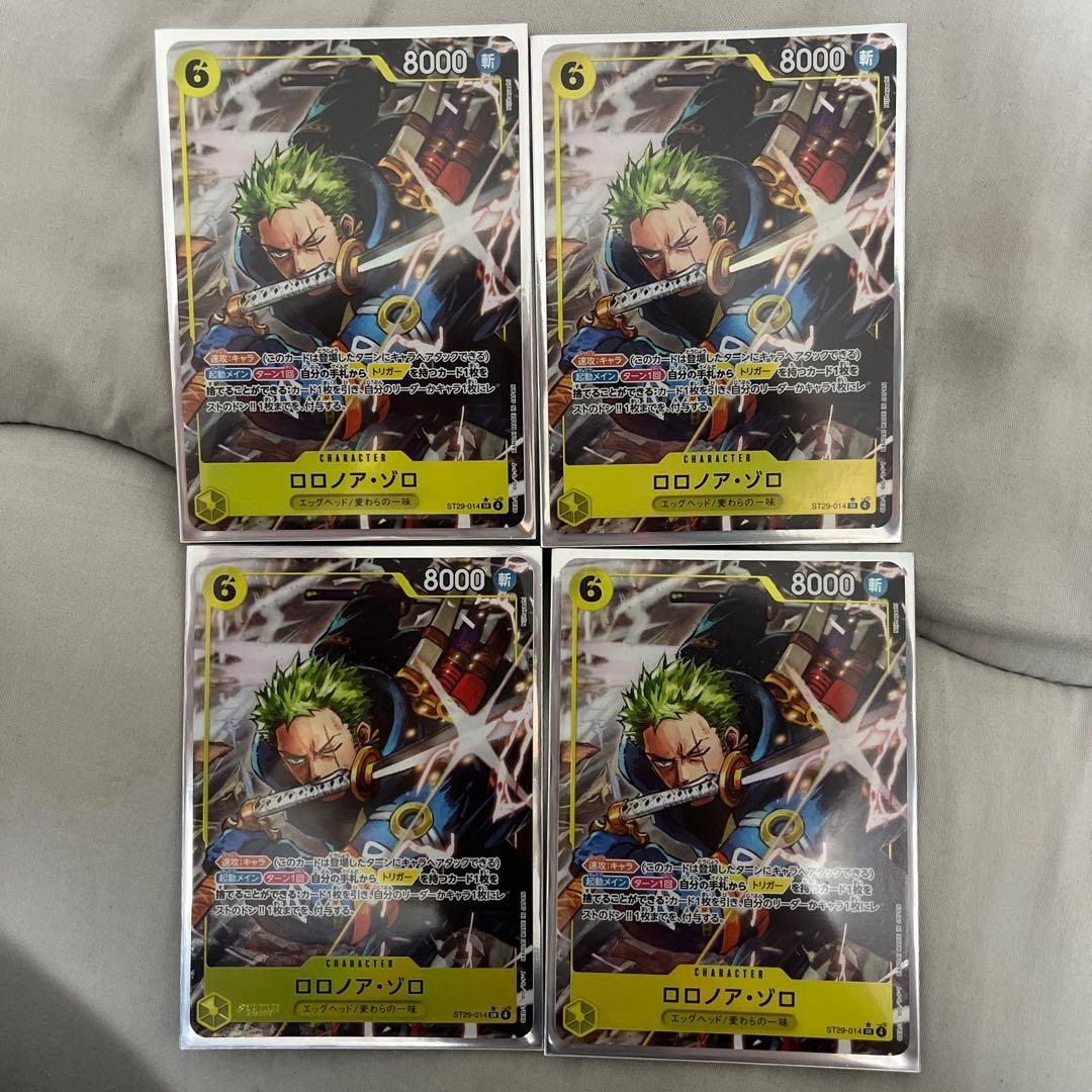 ロロノア・ゾロ パラレル 4枚 ST29-014 ボーナスパック