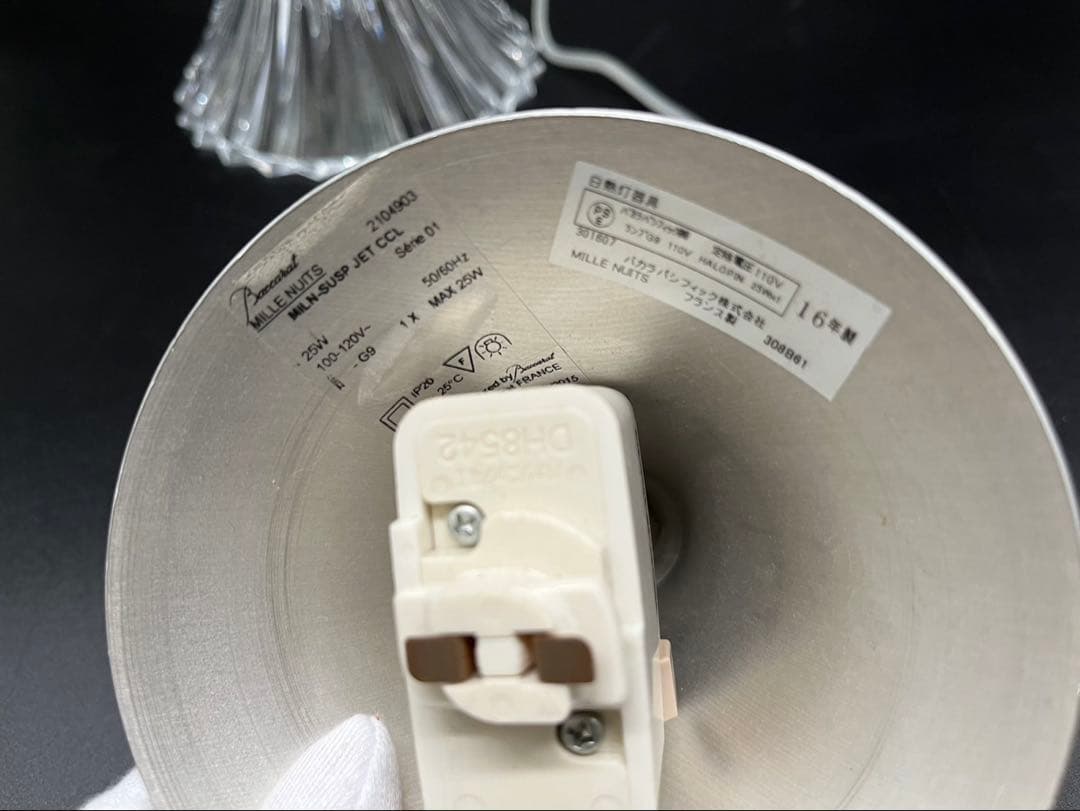 ★②Baccarat バカラ ミルニュイ クリスタル ペンダントライト