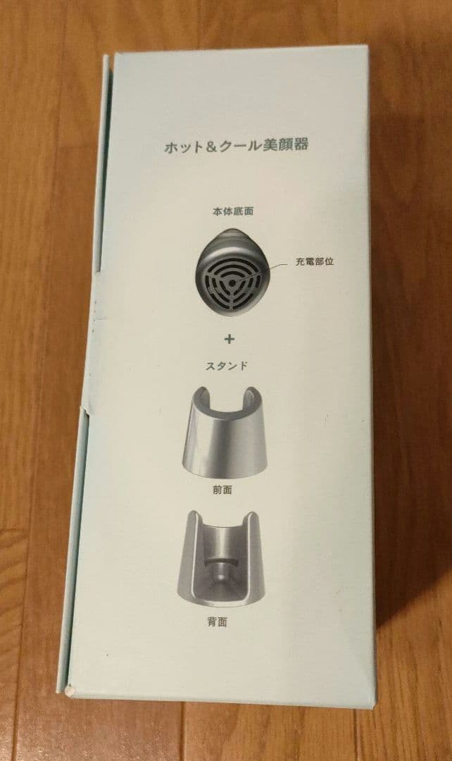 新品未使用品 Amway アムウェイ アーティストリー ホット&クール美顔器