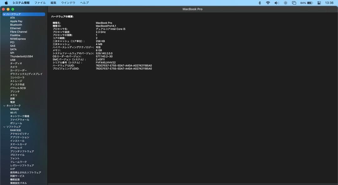 MacBook Pro 2017 13inch /SSD1TB(PCマウス付)