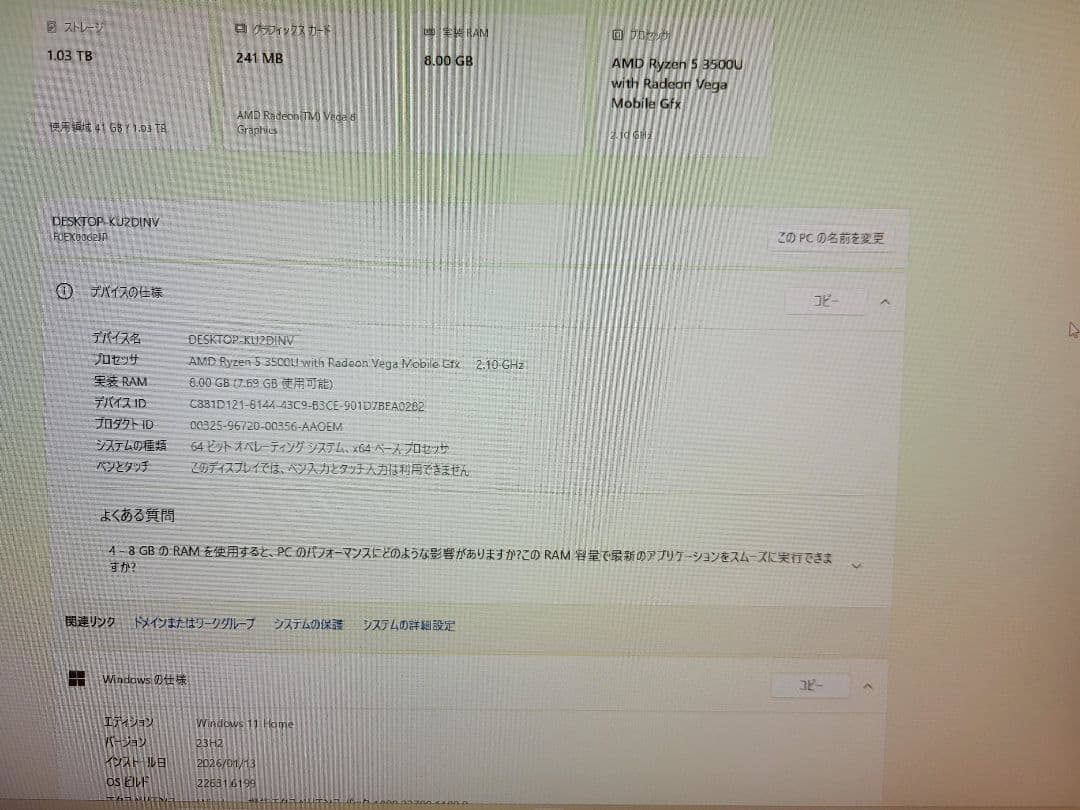 Windowsノート本体 All in one Windows11 SSD128GB + HDD 1TB.