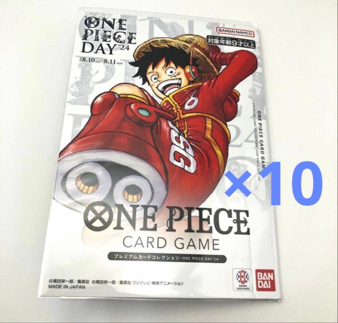 ワンピース　ワンピースデイ2024ONE PIECE DAY'24 10セット
