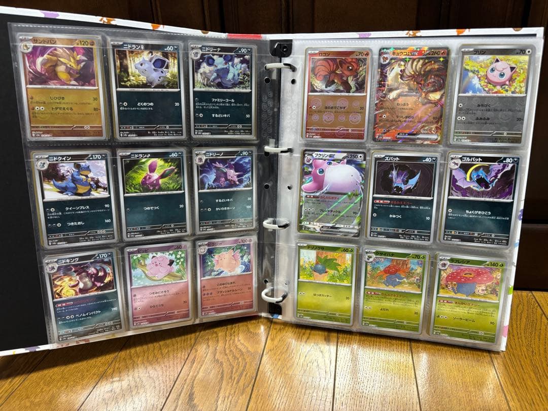 ポケモンカード151 モンスターボールミラー ポケモンSR コンプ ファイル付き