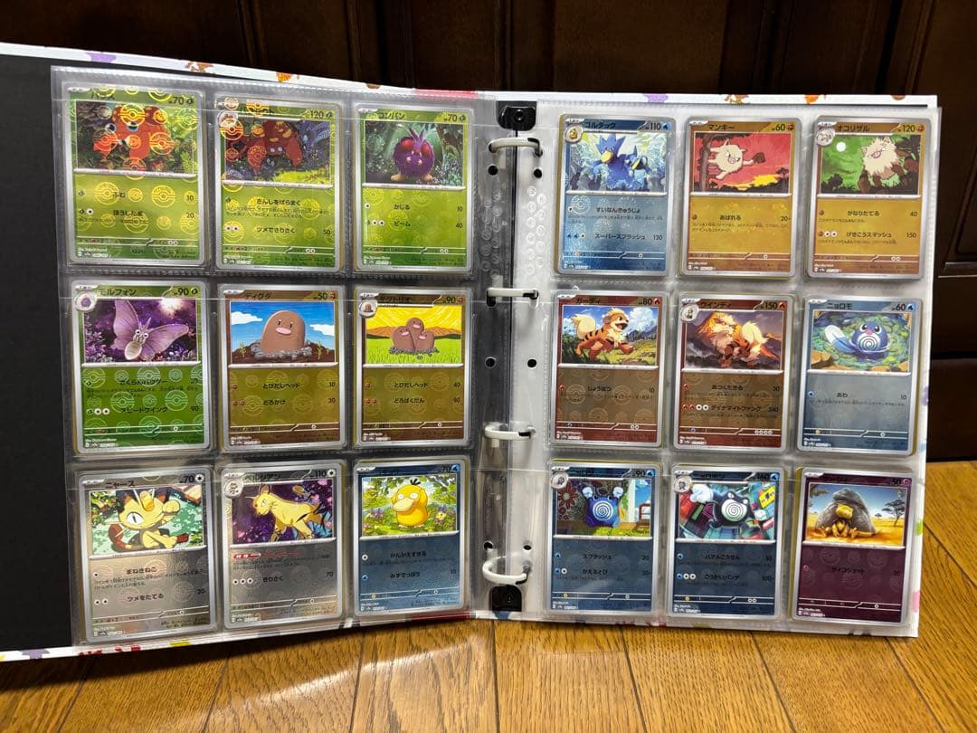 ポケモンカード151 モンスターボールミラー ポケモンSR コンプ ファイル付き