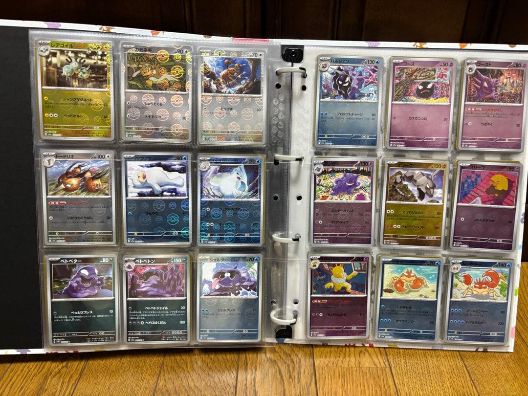 ポケモンカード151 モンスターボールミラー ポケモンSR コンプ ファイル付き