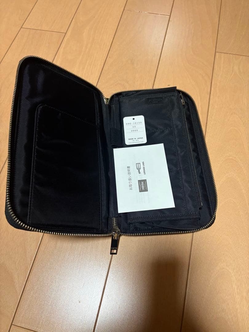 PORTER ポーター ギリー トラベルオーガナイザ（ウッドランドカモ）