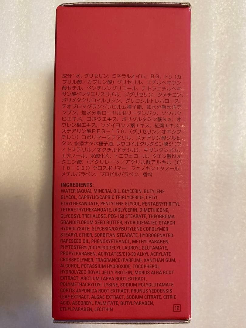 POLA モイスティシモ ミルク 95mL 本品 1本、クリーム2個