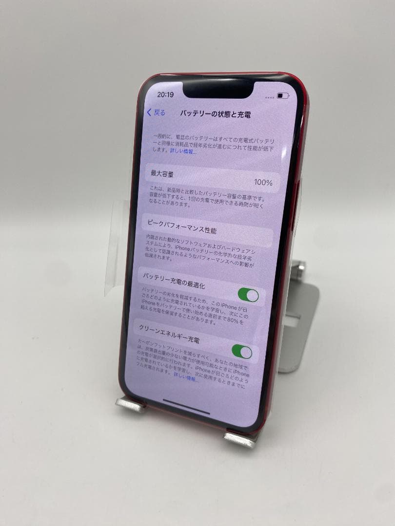 313★ほぼ新品未使用★充電回数0★iPhone13mini 256GB 海外版