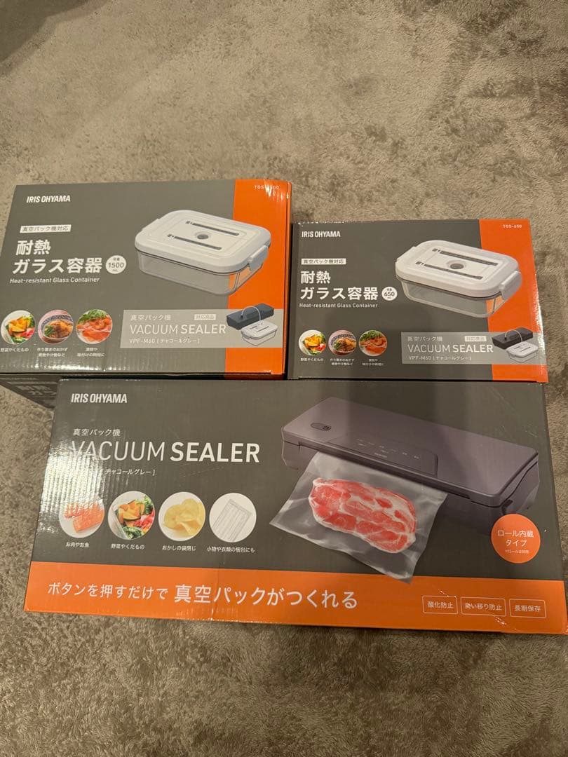 お得！アイリスオーヤマ 真空パック機 VACUUSEALER 耐熱ガラス容器