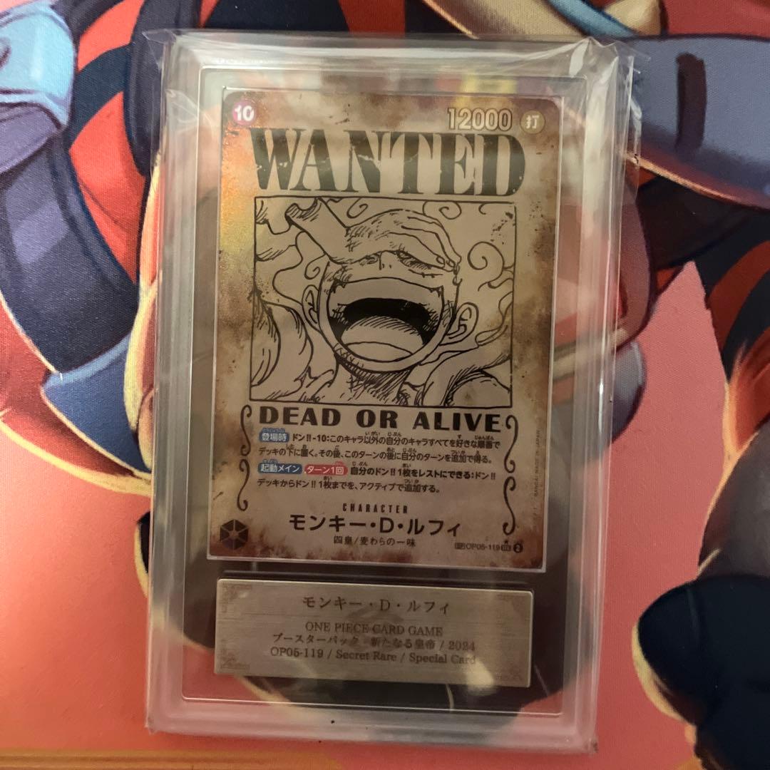 ルフィ　ars10 手配書