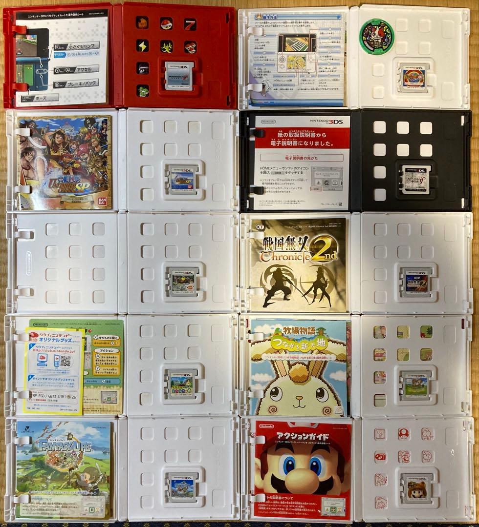 3DSソフト まとめ売り