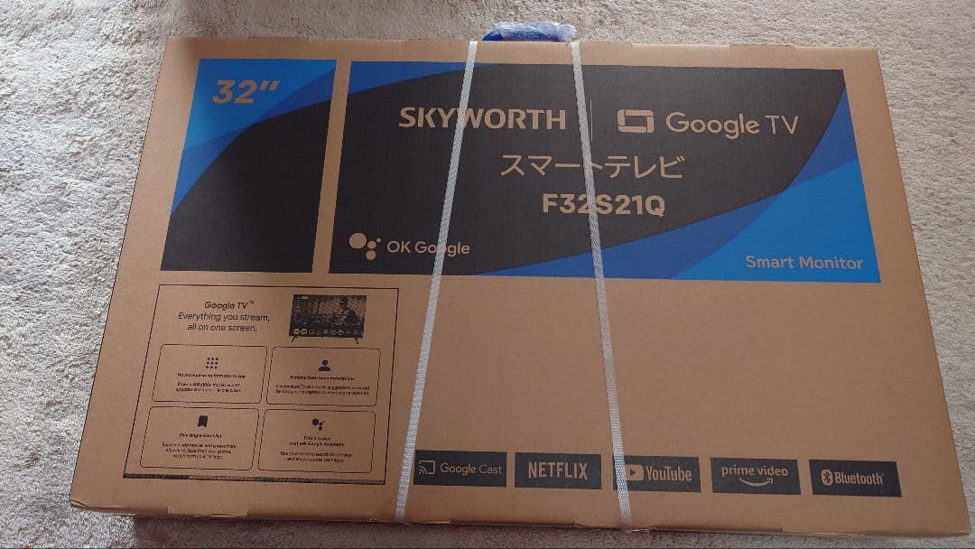 SKYWORTH Smart TV 32インチ液晶モデル