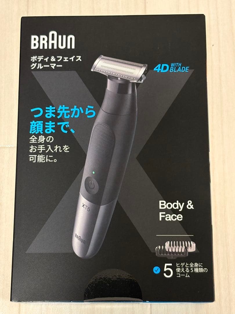 【ポッキーさん専用】ブラウン ボディ&フェイスグルーマー PRO XT5000