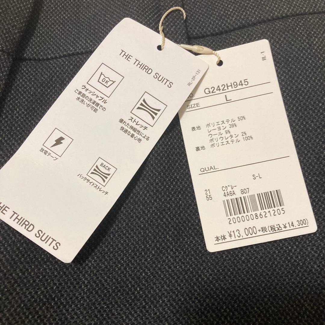 オリヒカ レディース パンツスーツ THE THIRD グレー　新品　L