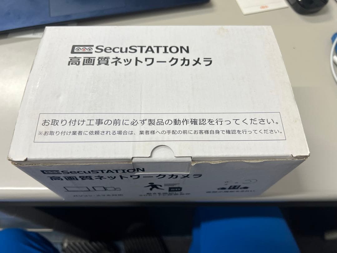 SecuSTATION 防犯カメラ　SC-831NHE