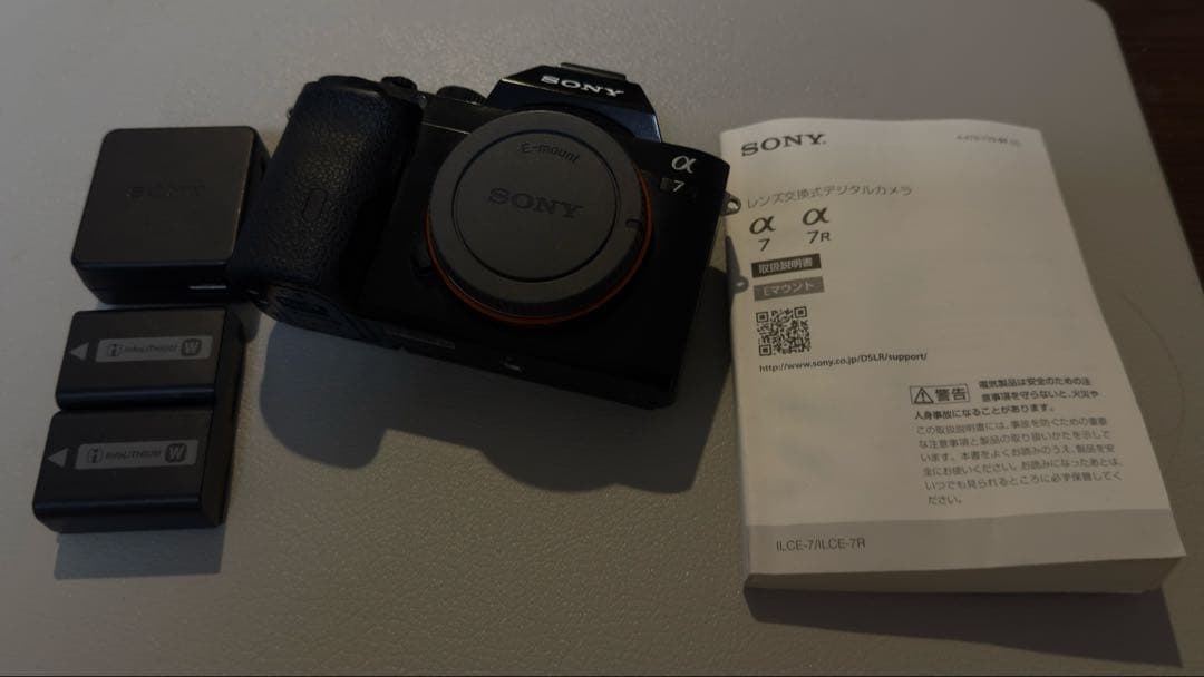 SONY α7 初代