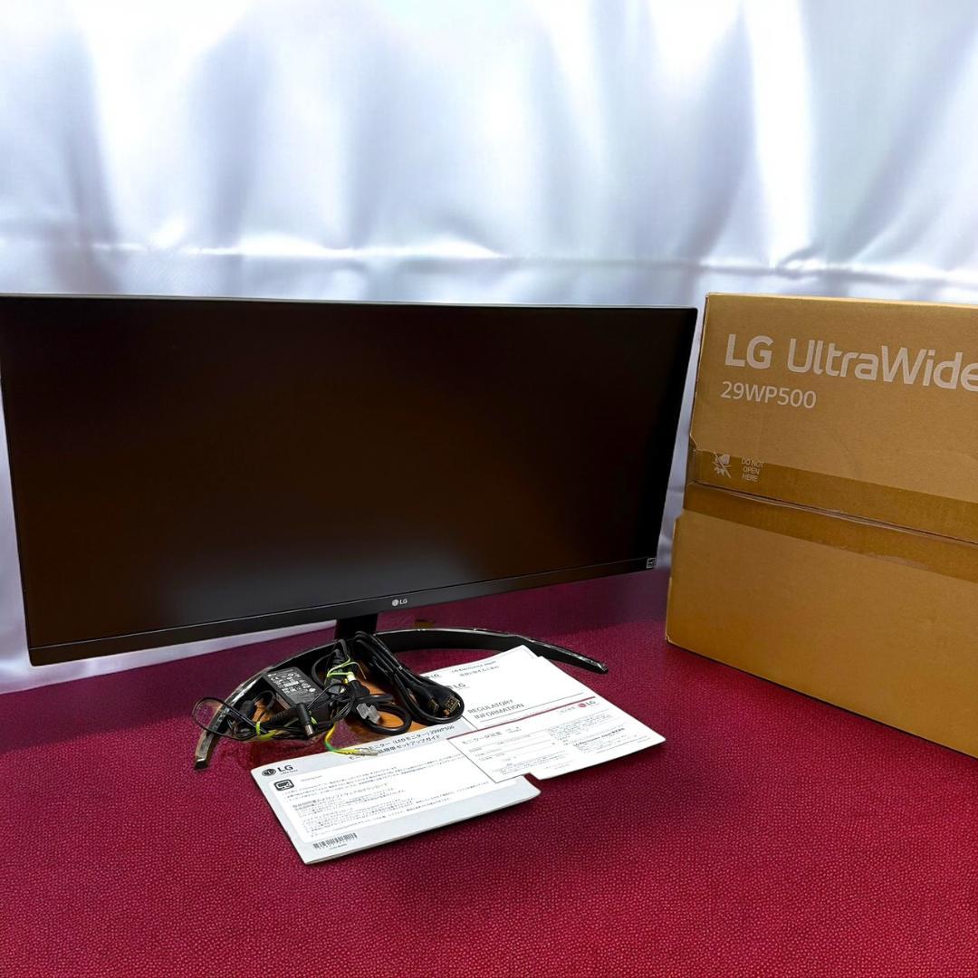 ☆極美品 LG 29WP500 B 29インチ モニター ディスプレイ