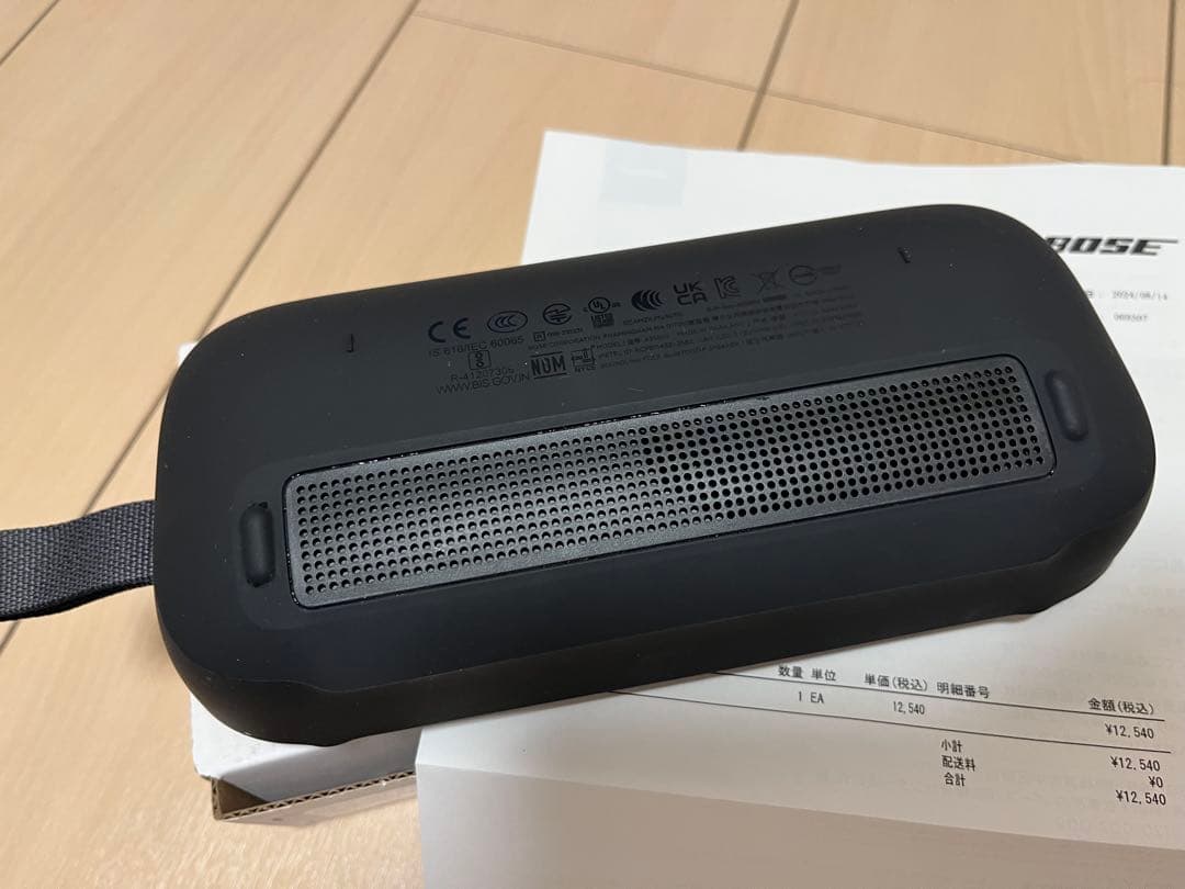 Bose Soundlink Flex SE ブラック リファービッシュ
