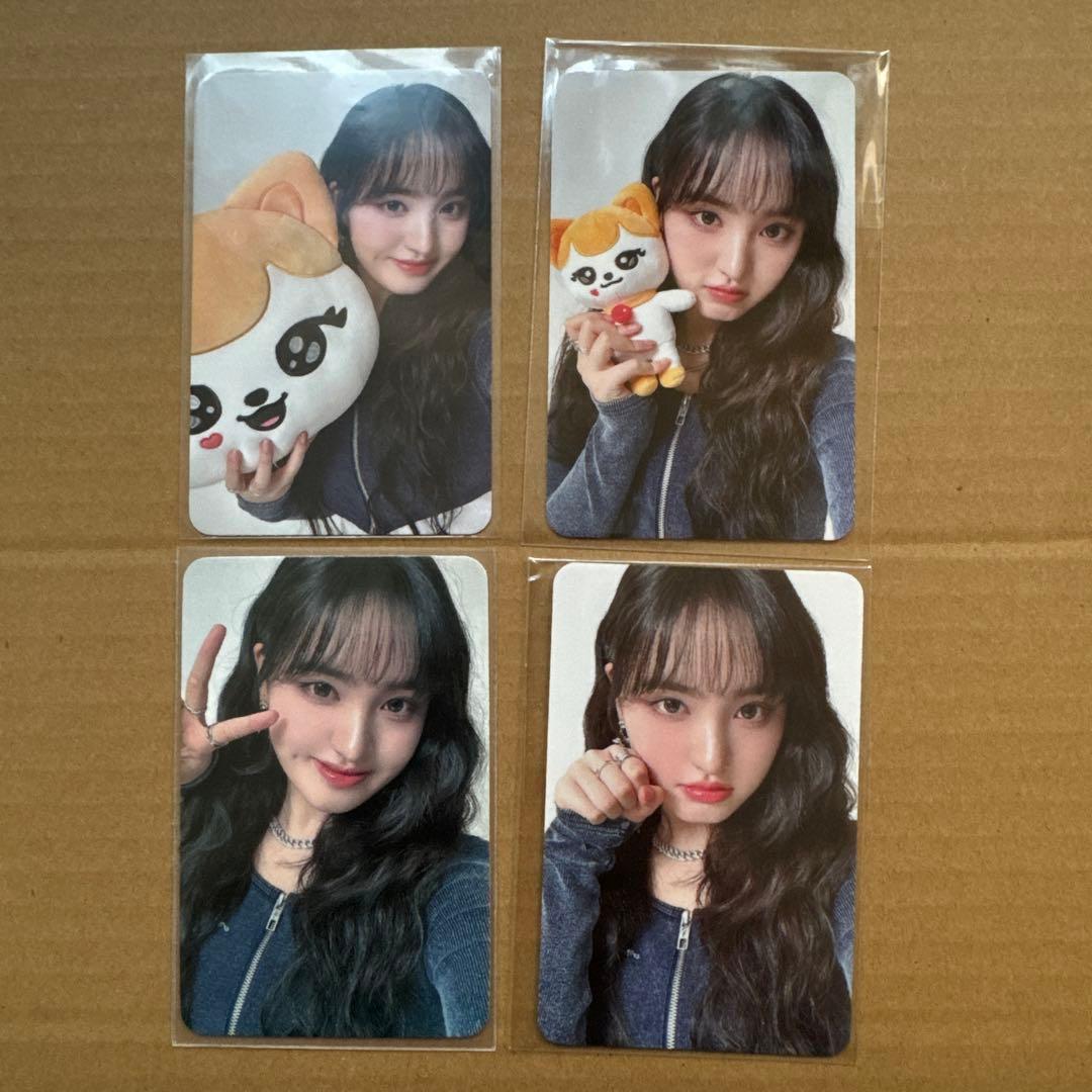 ive リズ トレカ 4枚セット