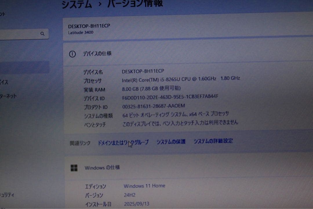DELL Latitude 3400/P111G i5 8265U14 型