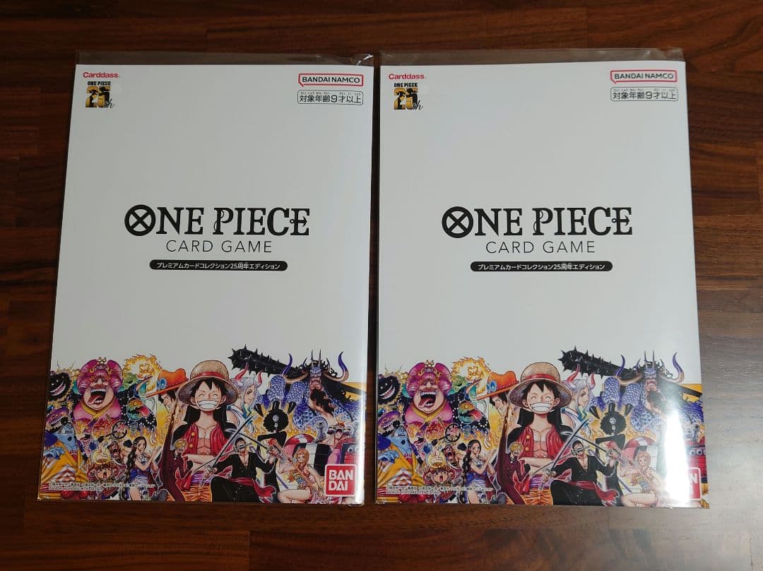 ワンピースプレミアムカードコレクション 25周年エディション 2冊セット