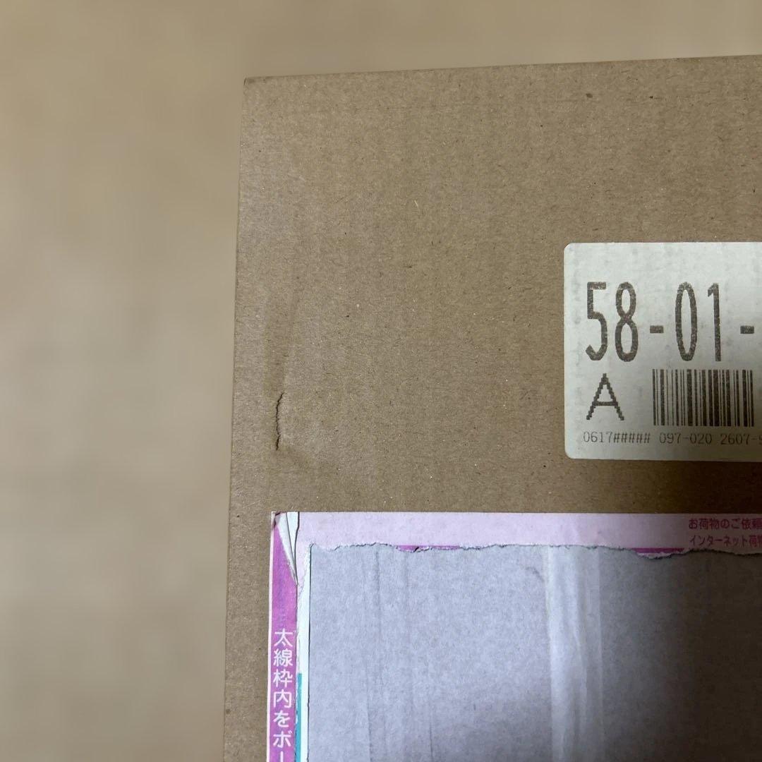 SDガンダム外伝 プレミアムコンプリートボックス [機甲神伝説]