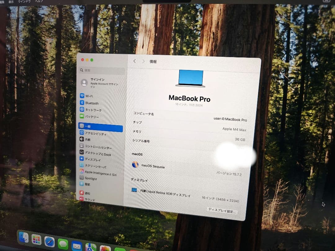 訳アリ MacBook Pro M4Maxメモリ36GB/1TB 16インチ