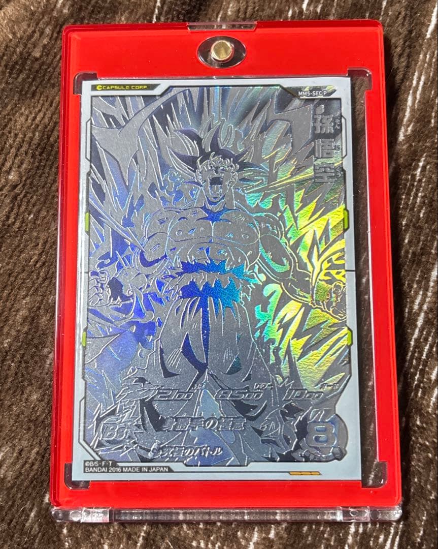 スーパードラゴンボールヒーローズ mm5-sec p 孫悟空