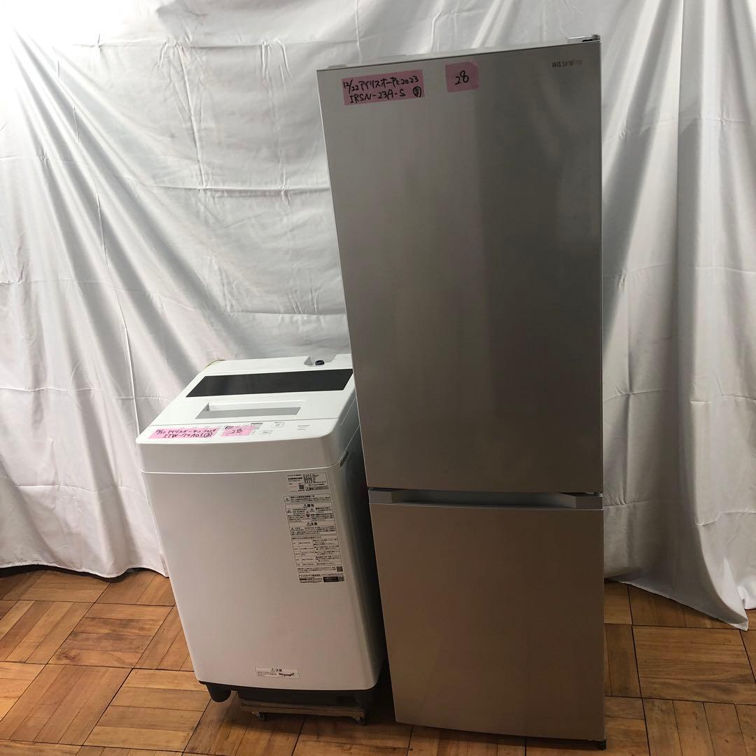 【新生活応援セット】まとめ売り 一人暮らし 家電2点セット 家電セット K