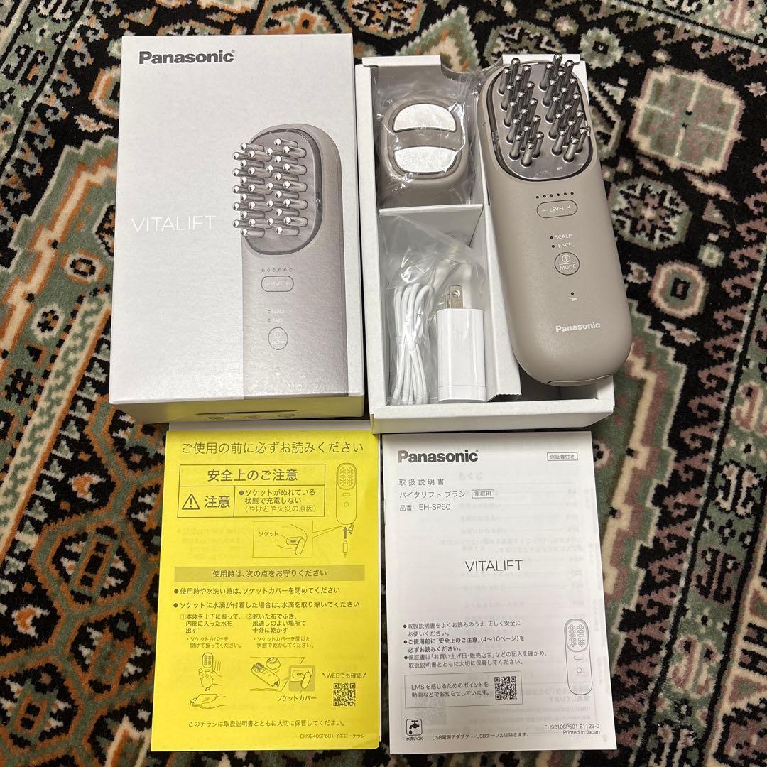 極美品　Panasonic VITALIFT 美顔器　即発送可能