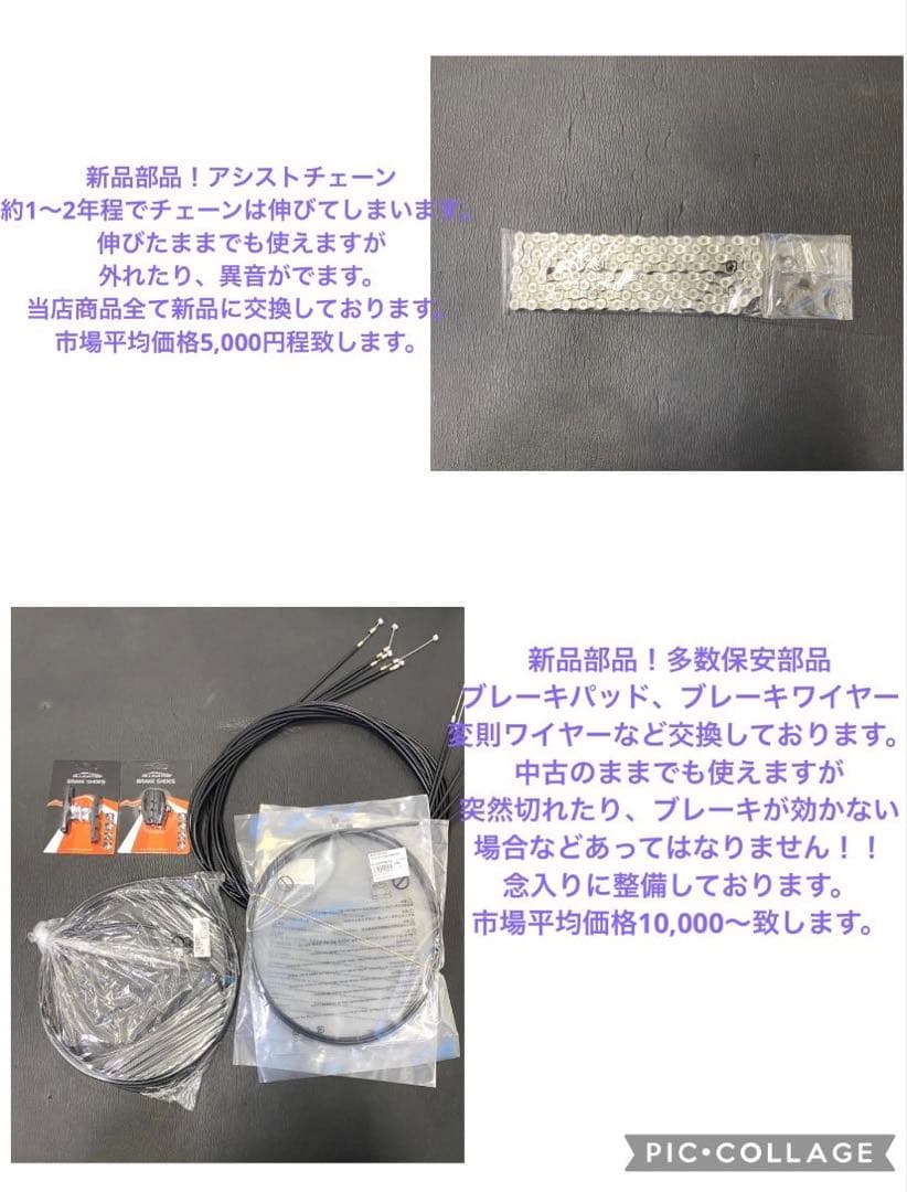 1年保証 ヤマハ　パスキッス　20インチ　子供乗せ　黄緑色　電動アシスト自転車