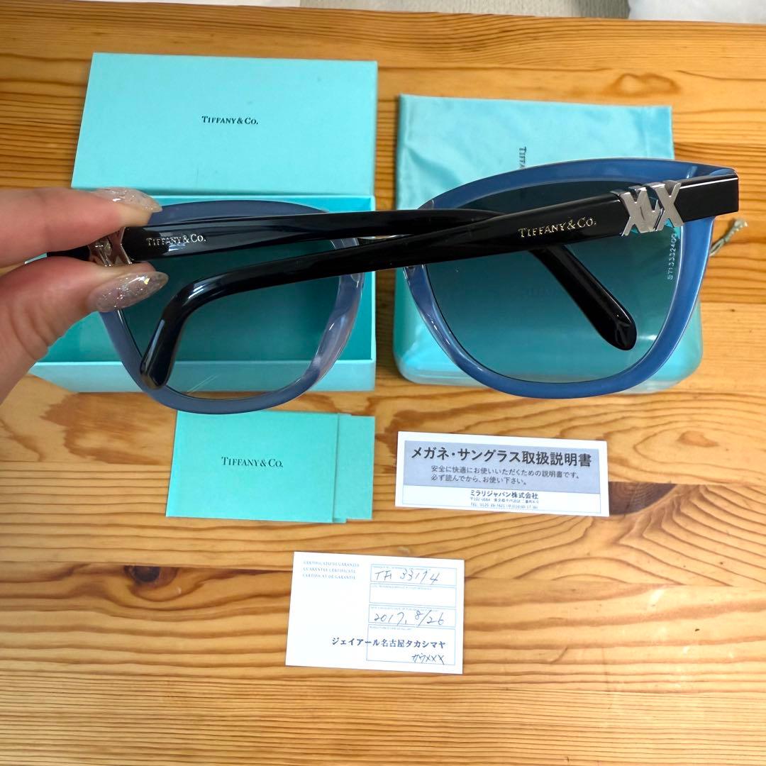 【専用】ティファニー ブルー サングラス 保証書 ケース付