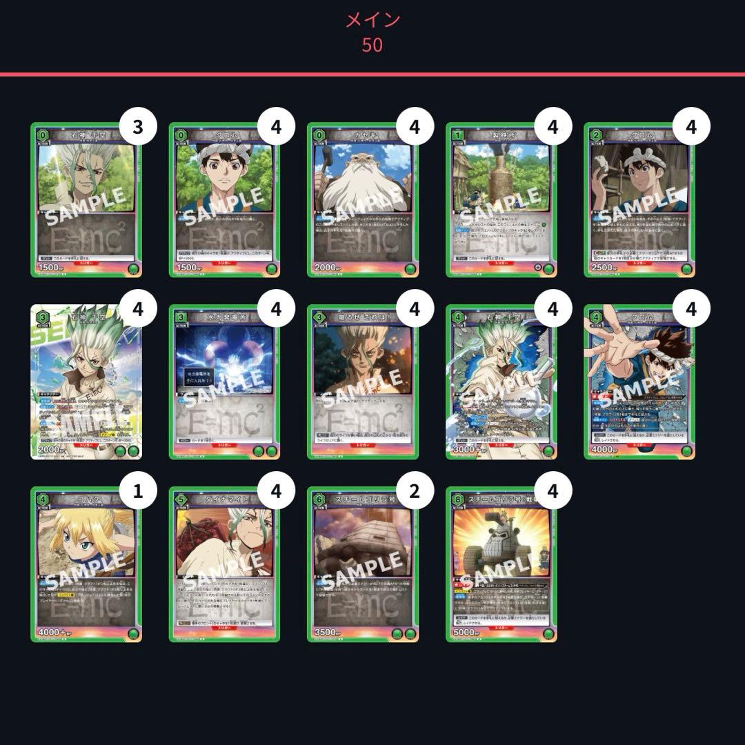 ユニオンアリーナ　スチームゴリラ　デッキ　ユニチケ入り