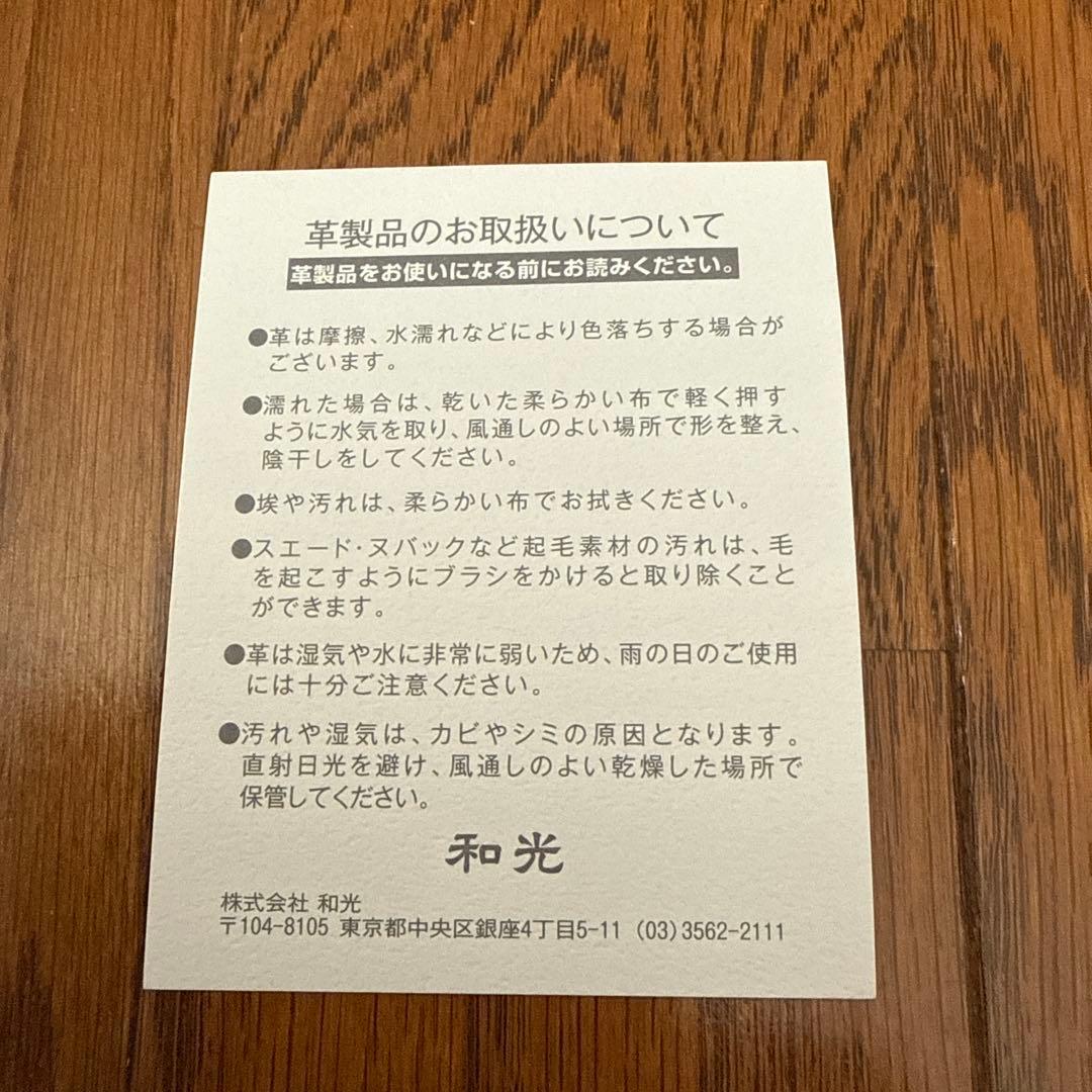 WAKO ネイビー 長財布