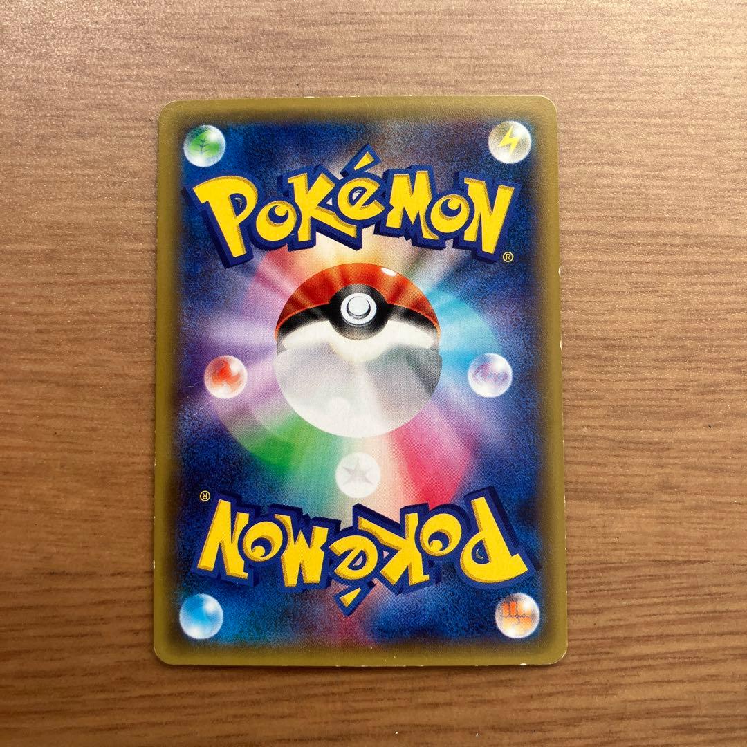 ミュウツーEX SR XY8 青い衝撃 062/059