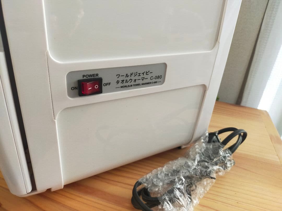 【美品】タオルウォーマーC-080 (前開き) ホワイト